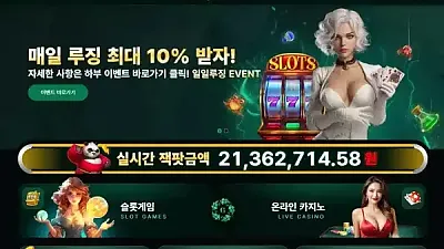 가든카지노 먹튀 검증 실패 후 48만원 전액 몰수 당했습니다 (vipgr-001.com)