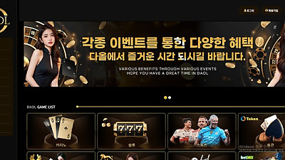 다올 (daol-179.com) 288만원 피해 사례 (2025년 11월 27일 발생)