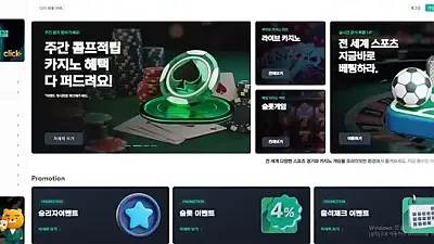 동행 su8282.com 먹튀 피래 사례 → 767만원 전액 먹튀 (2025년 11월 29일 발생)