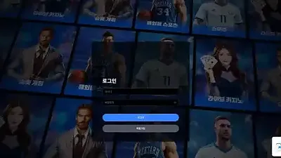 더블유엠벳 (wm-01.com) 먹튀 사건 총정리 - 239만원 원금 처리 후 차단 사기 주의