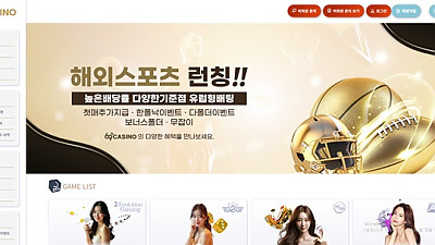 69카지노 (6969ca.com) 먹튀 사건  – 2025년 12월 1일 246만원 전액 먹튀 확인