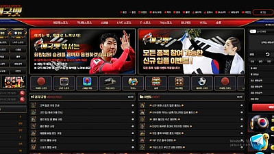 애국벳 agb-01.com 먹튀 10만원 피해 사례 제보