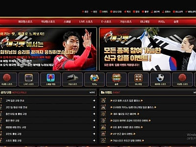 애국벳 agb-01.com 먹튀 10만원 피해 사례 제보