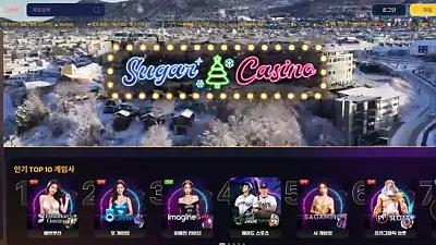 슈가플러스(sgp010.com) 먹튀 사건 – 297만원 바카라 당첨금 몰수 후 “에볼루션 양방” 핑계로 아이디 차단