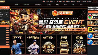 슈벳 sub-a2.com 먹튀 제보  2025년 12월 28일 200만원 환전 지연 후 접근 제한 및 고객센터 무응답