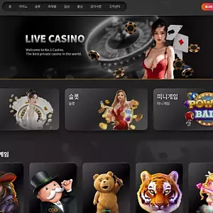 제로(zero-123.com) 먹튀 피해 제보 - 77만원 환전 몰수 및 작업 먹튀