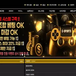 초코 먹튀 사이트 brill222.com - 83만원 환전 지연 & 입먹 의심 사례