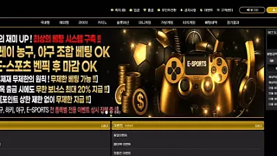 초코 먹튀 사이트 brill222.com - 83만원 환전 지연 & 입먹 의심 사례