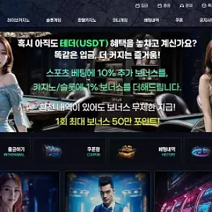 퍼스트 (s.1-first.cc) 먹튀사이트 제보 - 100만원 피해 발생! 이용 절대 주의