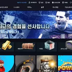 랜드 (ld-01.com) 먹튀 신고 - 62만원 피해 사례