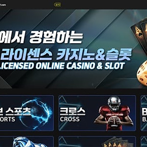 오션벳 먹튀 ocb-100.com - 180만원 첫 환전 먹튀 피해 제보