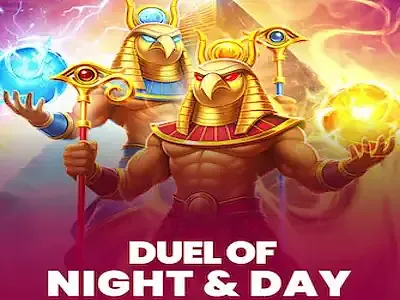 밤과 낮의 대결