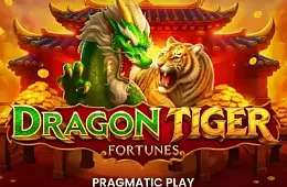 드래곤 타이거 포춘