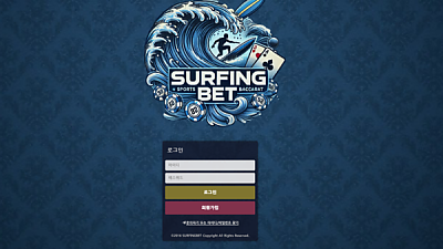서핑벳 sur-9911.com 216만원 먹튀