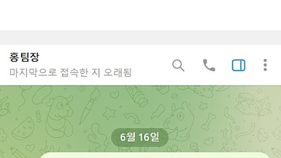 나무 ​namu50.com 30만원 먹튀