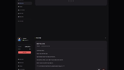 루멘 ​lumenhot1122.com 168만원 먹튀