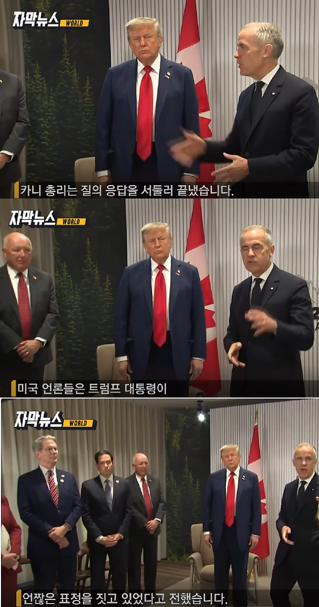 G7 정상회의 하다 파투내고 조기 귀국한 트럼프