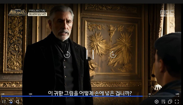 방송계를 슬금슬금 잠식하는 ai