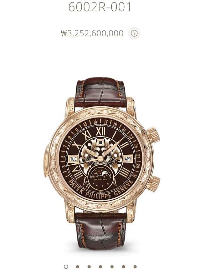 사람 손목에 올려 놓으라고 만든 물건이 아닌 것 같은데?