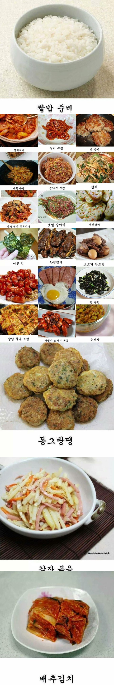 몇 공기 가능하십니까?