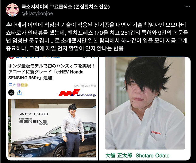 언론 : 이 기술책임자의 경력을 소개해드리겠습니다