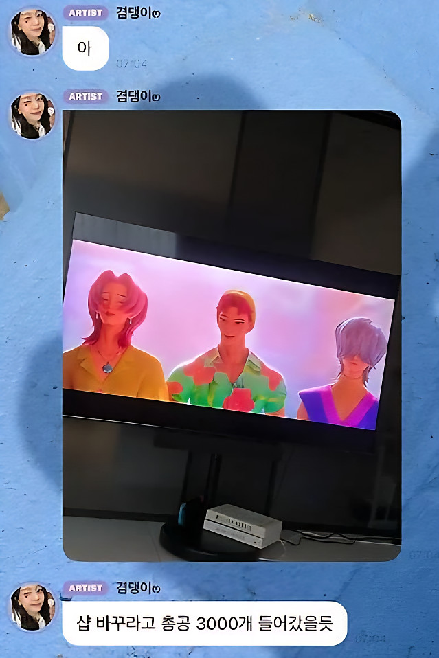 케이팝 데몬 헌터즈를 본 현직 여돌의 반응