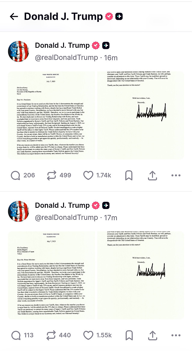 외교서한 날먹은 대 럼 프