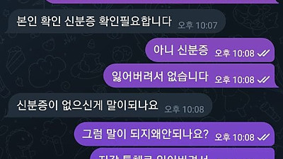 디비전 ​dv-111.com 165만원 먹튀