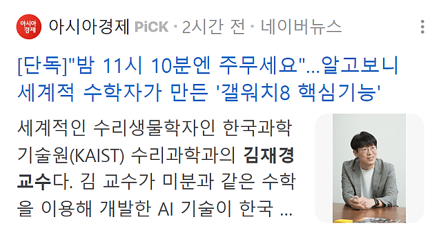 언론기사 자료사진 대참사