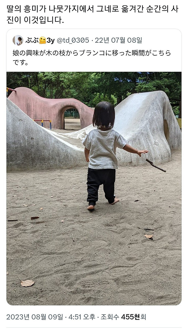 (다소 무협)깨달음의 순간