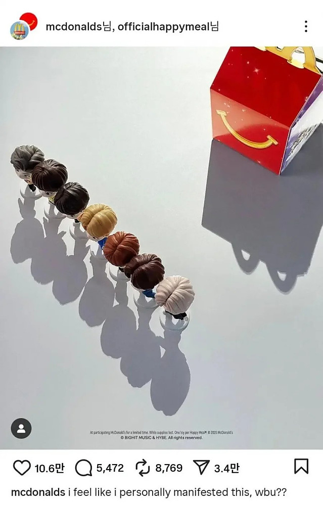 맥도날드 대란예정