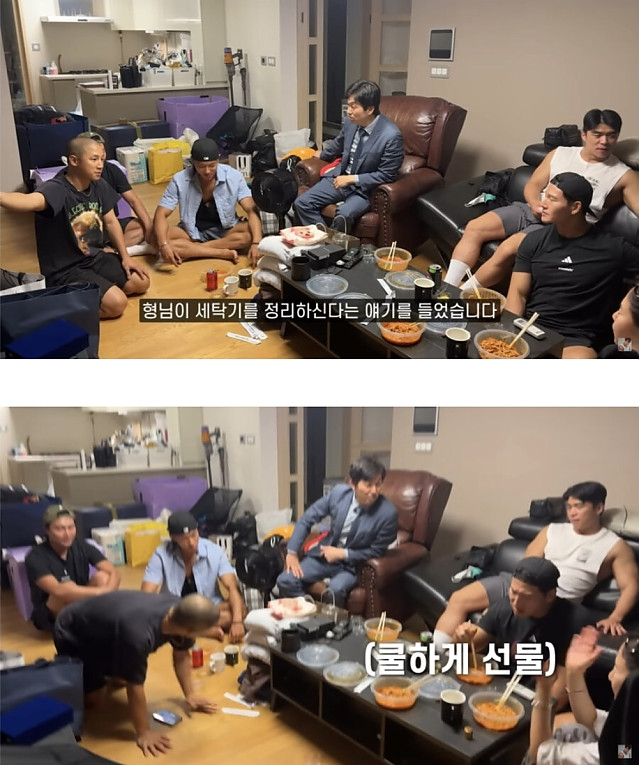 김종국이 결혼하나보네 짐작한 이유