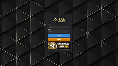 약속 먹튀 피해 사례: 75만원 당첨금 먹튀 주의!
