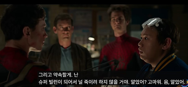 MCU 스파이더맨 후속편에서 꼭 나올것 같은 복선