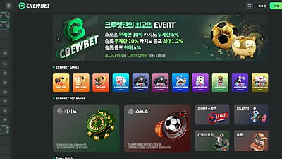 크루벳(bspin999.com) 먹튀 피해 사례 제보 - 300만원 피해 주의!