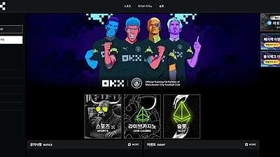 오케이엑스(okx-222.com) 먹튀 피해 사례 제보 - 200만원 피해 경고