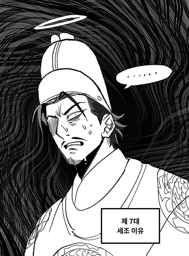 다시 만나게 된 조선 왕들