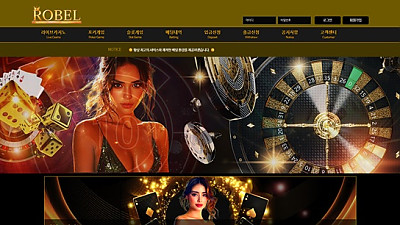 로벨카지노(robelcasino.com) 먹튀 피해 사례 제보 - 102만원 피해 주의!