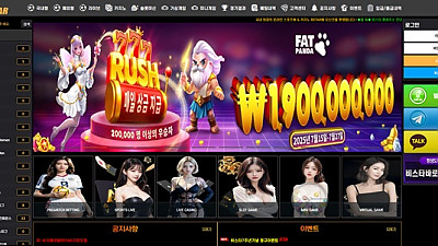 비스타(bstar22.com) 먹튀 피해 제보 - 200만원 피해 경고