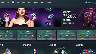 벳이즈(bis01.com) 먹튀 피해 제보 - 54만원 피해 사례