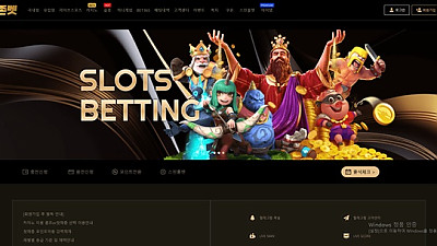 코인존벳(coin-01.com) 먹튀 피해 제보: 216만 원 피해 사례