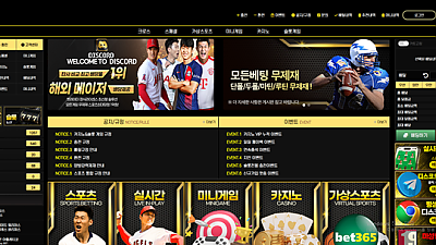 디스코드(dn-002.com) 먹튀 피해 사례