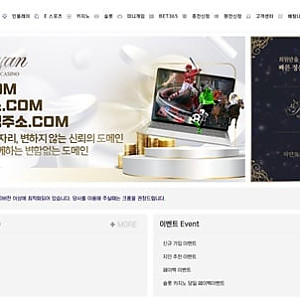 하얀 hyan100.com 먹튀 제보 | 2026년 1월 18일 2100만원 상품권 충전 후 양방 핑계 원금·당첨금 전액 먹튀