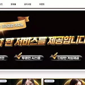 메리츠 (mz8080.com) 먹튀 제보 - 386만원 피해 발생! 이용 절대 금지