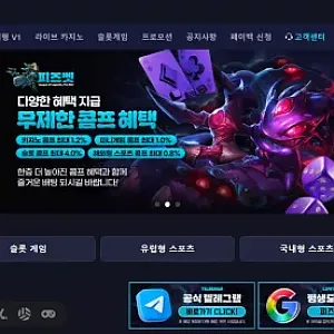 피즈벳 (fz10-207.com) 먹튀 신고 - 380만원 첫 환전 먹튀 피해 사례