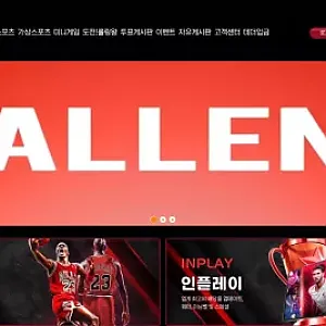 챌린저 (ch-04.com) 먹튀 확정! 203만원 피해