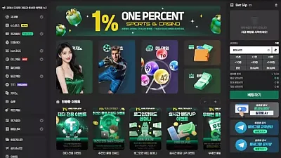 1% 일프로 먹튀 제보 | 1pro-222.com 405만원 당첨금 미지급