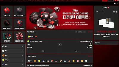 타워카지노 먹튀 tower5051.com 먹튀 제보 – 보너스 롤링 완료 후 1만원 몰수 처리