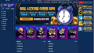 7번가(7st-352.com) 먹튀 확정 제보: 171만원 환전 차단 사기 주의!