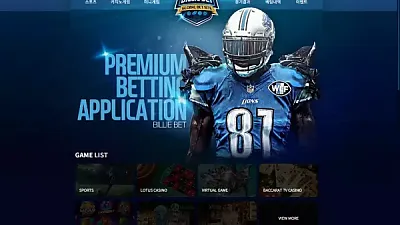 빌리벳(blbt18.com) 먹튀 확정! 244만원 몰수 피해 – 장기 이용자도 당했다, 절대 이용 금지